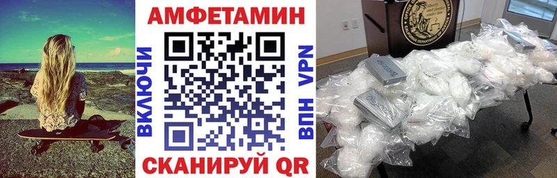 купить   Самара  АМФЕТАМИН VHQ 