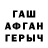 Метадон мёд Ive Chowdhury