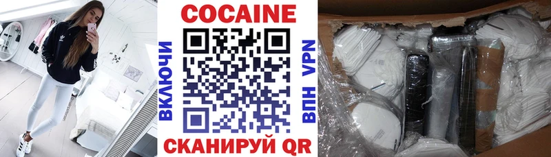 Cocaine 98% Самара