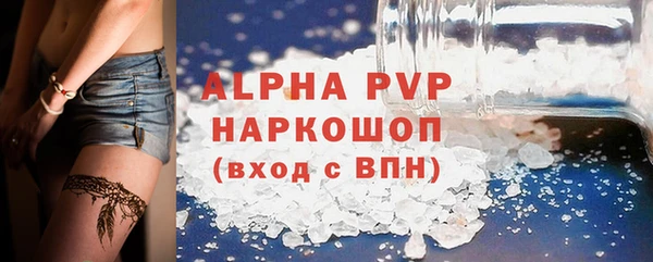 амф Алексин