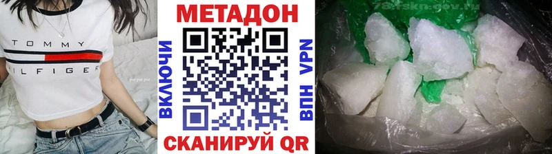 Метадон мёд  Самара 