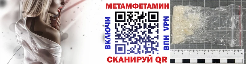 МЕТАМФЕТАМИН витя  Самара 