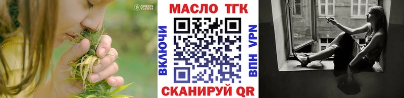 мориарти наркотические препараты  Самара  Дистиллят ТГК гашишное масло 