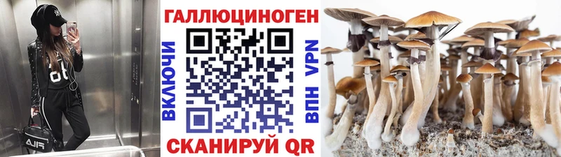 Псилоцибиновые грибы ЛСД  Самара 